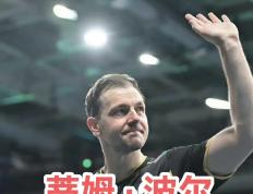包含蒂姆重返赛场，表现优异首场状态出色，巴黎圣日耳曼观众沸腾！的词条